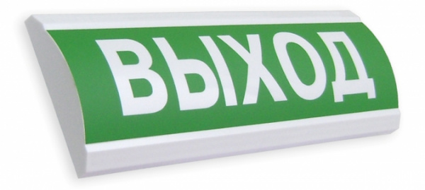 Табло световое выпуклое ЛЮКС-220 "Выход" 220В, 30мА, -30..+55С, 300х100х25мм, IP50