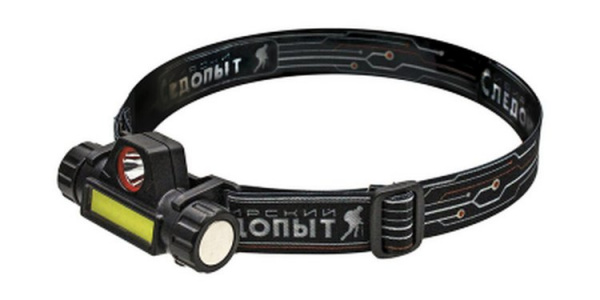 Фонарь PF-PFL-HL42 СИБИРСКИЙ СЛЕДОПЫТ-Спектр, съемный, 1 LED + 1 COB, аккумулятор 220В, USB/12