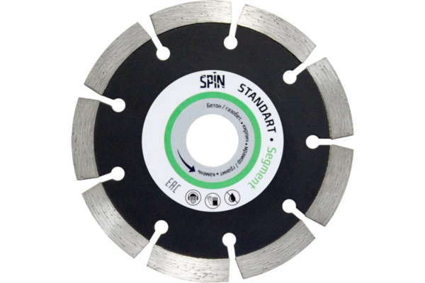 Диск алмазный Spin Standart 115х22,23х10х1,9мм, сухой рез