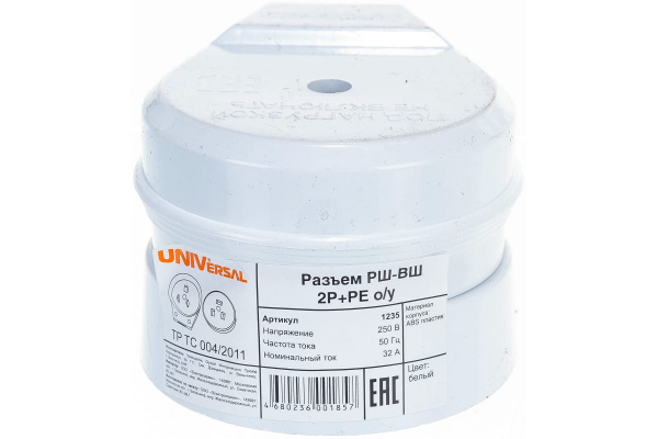 Разъем РШ-ВШ 32А 250В 2P+PE откр. уст. бел. UNIVersal
