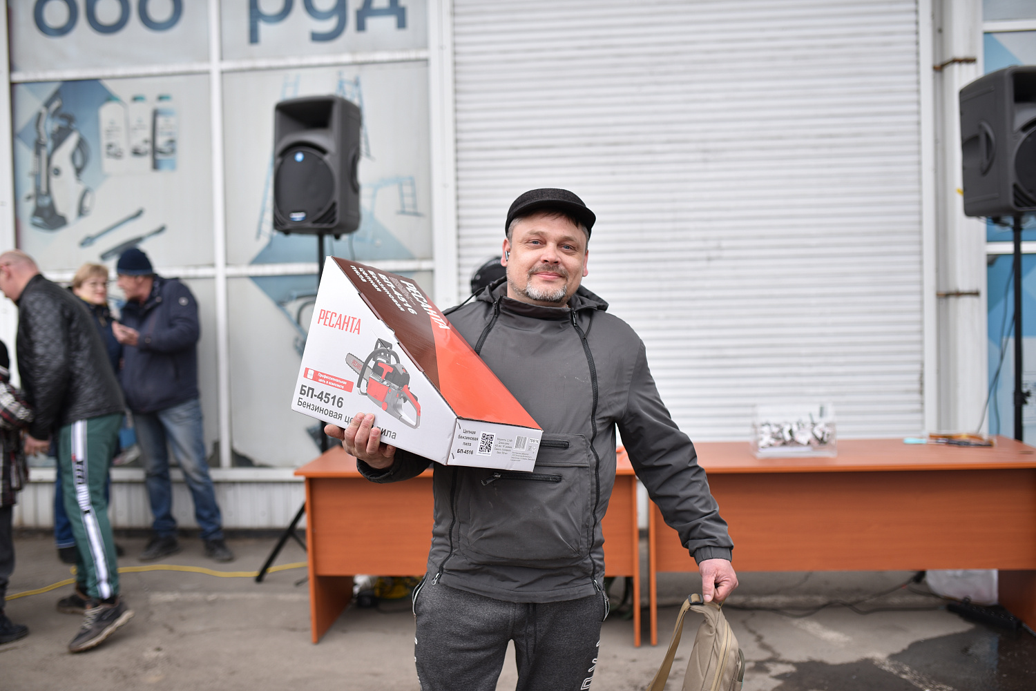 Итоги розыгрыша