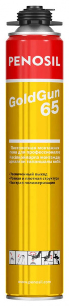 Пистолетная монтажная пена Penosil GoldGun 65 для профессионалов, 875 мл