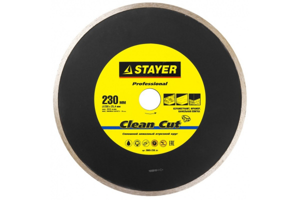Диск алмазный STAYER Clean Cut 230 мм (25.4 мм, 5х2.4 мм), PROFESSIONAL (3665-230)