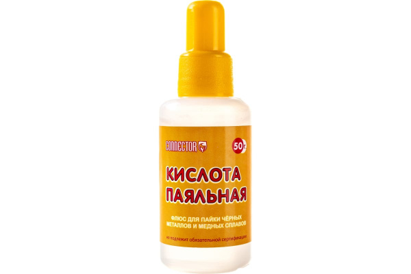 Кислота паяльная 50 мл Connector KIPA-50