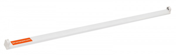 Светильник для LED лампы х1шт. 1200мм