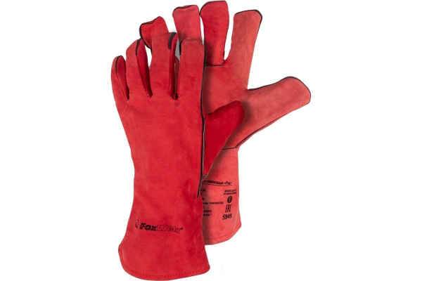 Краги спилковые 5-палые (красные) Рэд