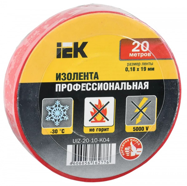 Изолента красная 0,18х19мм 20м IEK