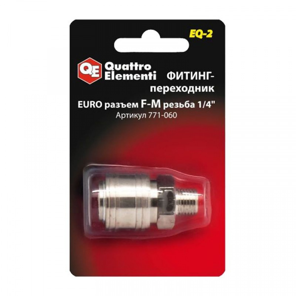 Фитинг-переходник EQ-2 (мама EURO - папа резьба 1/4) Quattro Elementi