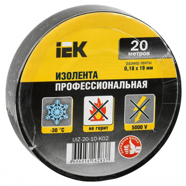 Изолента черная 0,18х19мм 20м IEK