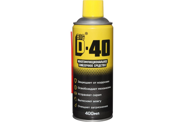 Многофункциональное смазочное средство WD-40 Big 400мл.