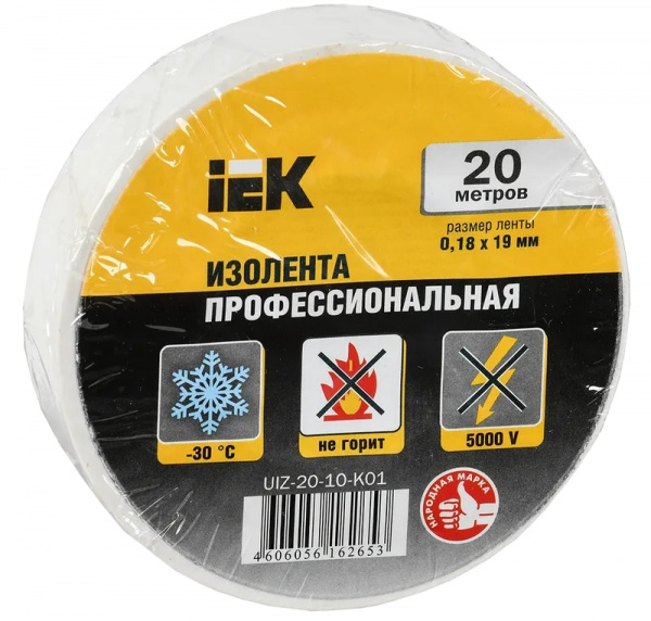 Изолента белая 0,18х19мм 20м IEK