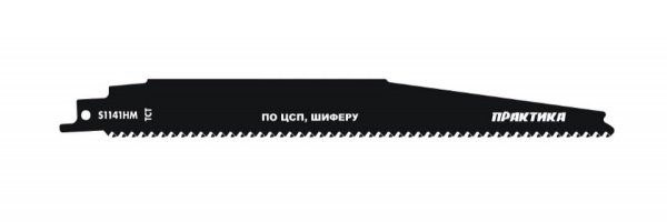 Пилки ПРАКТИКА для сабельной пилы по ЦСП, шиферу, дереву S1141HM (225 мм)