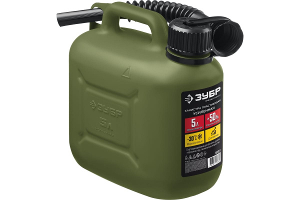 Пластиковая усиленная канистра 5л ЗУБР ПРОФЕССИОНАЛ