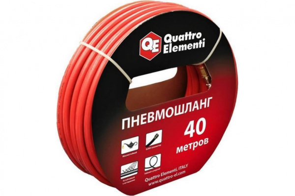Шланг пневматический 40 метров разъем EURO Quattro Elementi