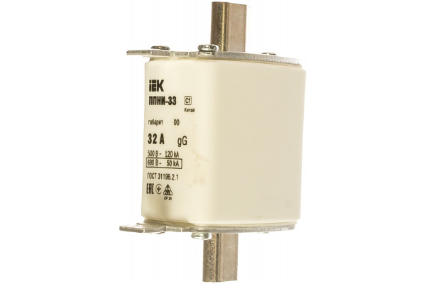 Вставка предохранителя плавкая ППНИ-33 32А габарит 00