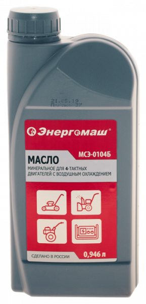 Масло минеральное  4T, 1л. Энергомаш МСЭ-0104Б