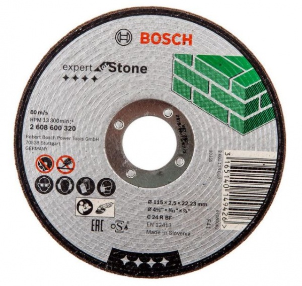 Диск отрезной по камню и бетону 115х2,5х22,2мм Bosch Expert for Inox 2608600320