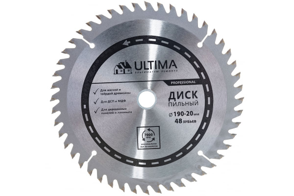 Пильный диск по дереву Ultima, 190 х 20мм, 48 зуб,+кольцо,1620   Professional (1уп-10шт)
