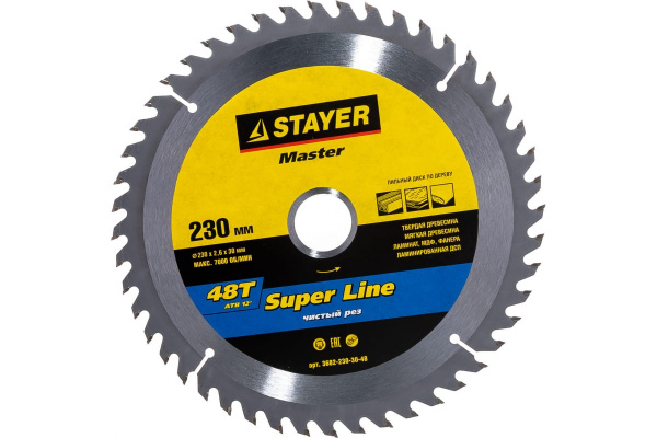 Диск пильный по дереву STAYER Super line 230x30мм 48Т